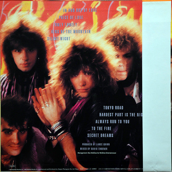 Bon Jovi = Bon Jovi : 7800° Fahrenheit = 7800 ファーレンハイト (LP, Album)