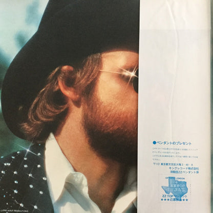 ZZ Top : Tejas (LP, Album)