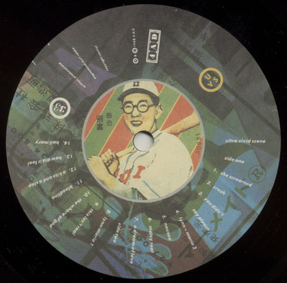 Ultra Vivid Scene : Ultra Vivid Scene (LP, Album, Emb)