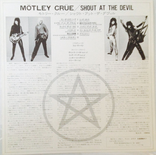 Mötley Crüe : Shout At The Devil (LP, Album, Gat)