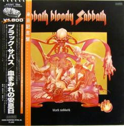 Black Sabbath : Sabbath Bloody Sabbath (LP, Album, RE)