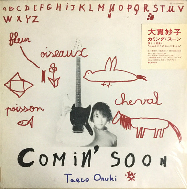 Taeko Ohnuki : Comin' Soon (LP, Album, Ltd)