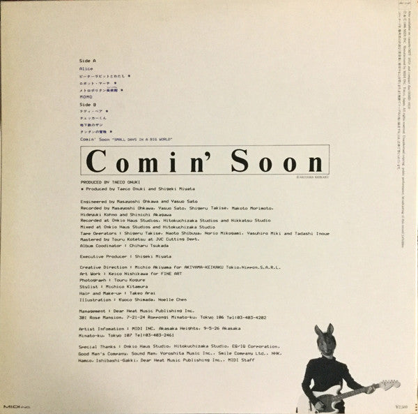 Taeko Ohnuki : Comin' Soon (LP, Album, Ltd)