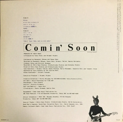 Taeko Ohnuki : Comin' Soon (LP, Album, Ltd)
