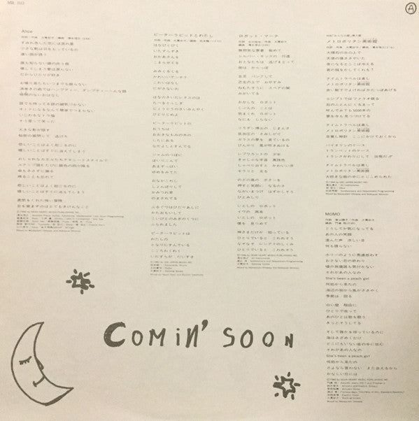 Taeko Ohnuki : Comin' Soon (LP, Album, Ltd)