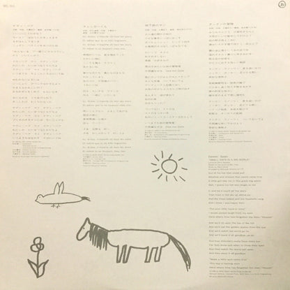 Taeko Ohnuki : Comin' Soon (LP, Album, Ltd)