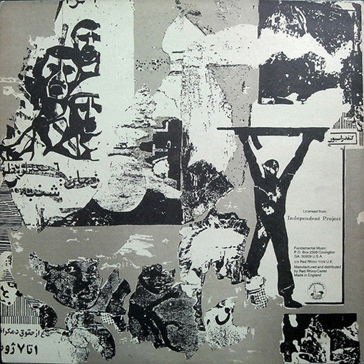 Savage Republic : Tragic Figures (LP, Album)
