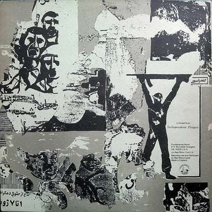 Savage Republic : Tragic Figures (LP, Album)