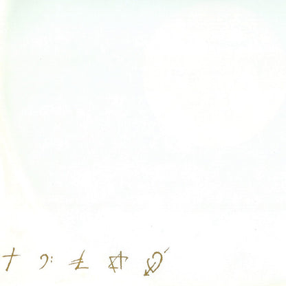 George Michael : Faith (LP, Album, Car)