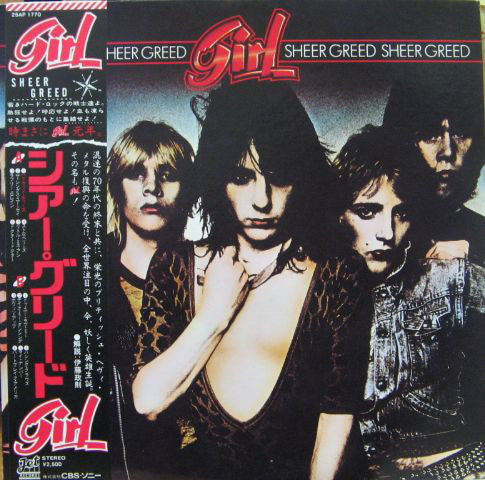 Girl (2) : Sheer Greed  (LP, Album)