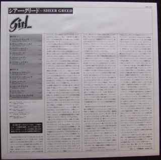 Girl (2) : Sheer Greed  (LP, Album)