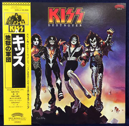 Kiss : Destroyer (LP, Album, RE)