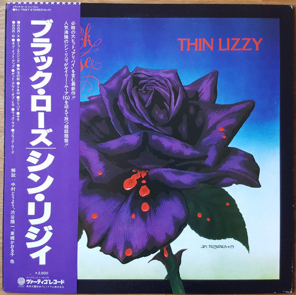Thin Lizzy = シン・リジィ* : Black Rose (A Rock Legend) = ブラック・ローズ (LP, Album)