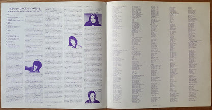 Thin Lizzy = シン・リジィ* : Black Rose (A Rock Legend) = ブラック・ローズ (LP, Album)