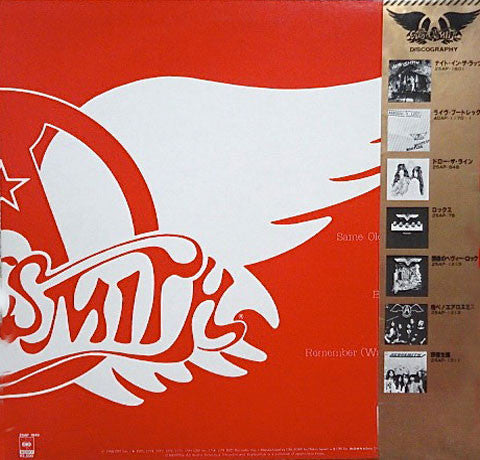 Aerosmith : Aerosmith's Greatest Hits (LP, Comp)