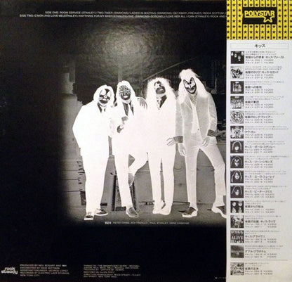 Kiss : Dressed To Kill (LP, Album, RE)