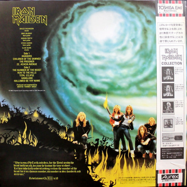 Iron Maiden : The Number Of The Beast (LP, Album, Mat)