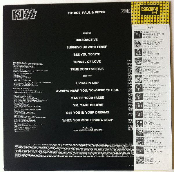 Kiss, Gene Simmons : Gene Simmons (LP, Album, RE, RP)