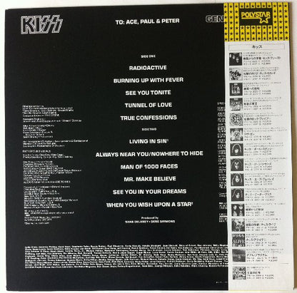 Kiss, Gene Simmons : Gene Simmons (LP, Album, RE, RP)