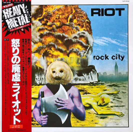 Riot (4) : Rock City (LP, Album, RP)