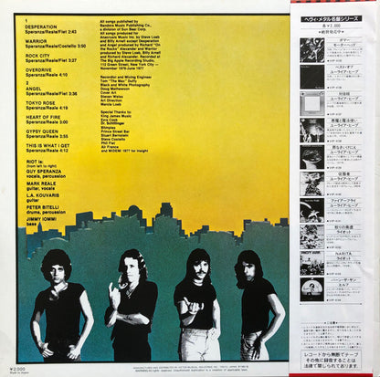 Riot (4) : Rock City (LP, Album, RP)
