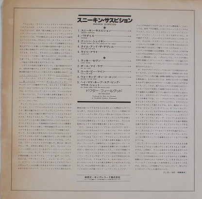 Dr. Feelgood : Sneakin' Suspicion (LP, Album)