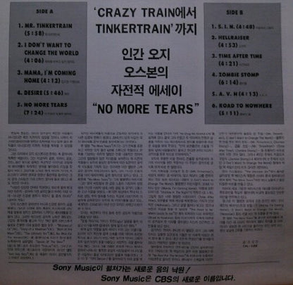 Ozzy Osbourne : No More Tears (LP, Album)