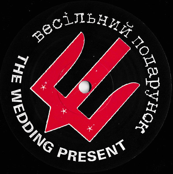The Wedding Present = The Wedding Present : Ukrainski Vistupi V Johna Peela = Українські Виступи В Івана Піла (10", Album)