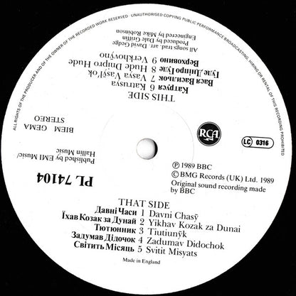 The Wedding Present = The Wedding Present : Ukrainski Vistupi V Johna Peela = Українські Виступи В Івана Піла (10", Album)