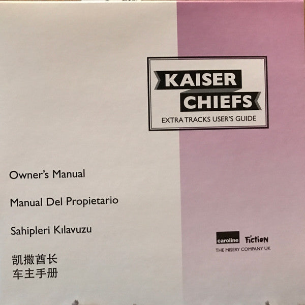 Kaiser Chiefs : Education, Education, Education & War (LP, Album + 7")