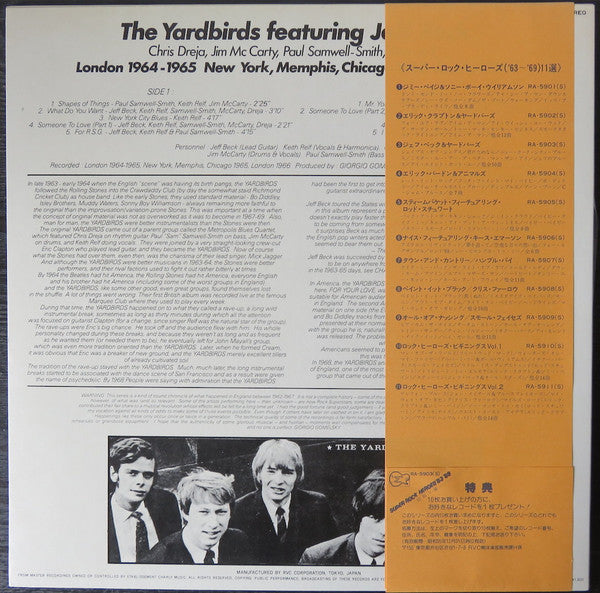 The Yardbirds Featuring Jeff Beck, Chris Dreja, Jim McCarty, Paul Samwell-Smith, Keith Relf : London 1964-1965 New York, Memphis, Chicago 1965 London 1966 (LP, Comp)