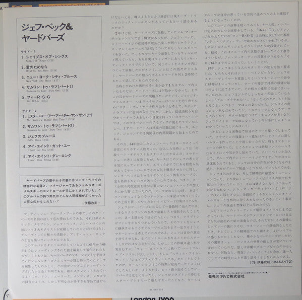 The Yardbirds Featuring Jeff Beck, Chris Dreja, Jim McCarty, Paul Samwell-Smith, Keith Relf : London 1964-1965 New York, Memphis, Chicago 1965 London 1966 (LP, Comp)