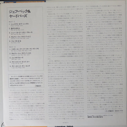 The Yardbirds Featuring Jeff Beck, Chris Dreja, Jim McCarty, Paul Samwell-Smith, Keith Relf : London 1964-1965 New York, Memphis, Chicago 1965 London 1966 (LP, Comp)