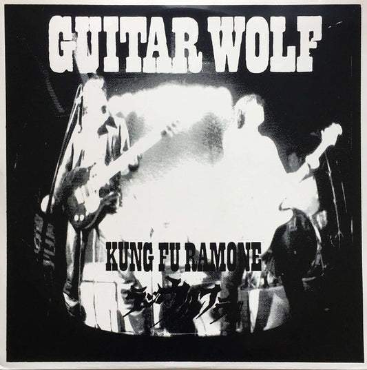 Guitar Wolf :  Kung Fu Ramone (LP, Album)