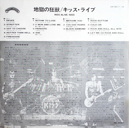 Kiss : Alive! (2xLP, Album, RE, Fil)