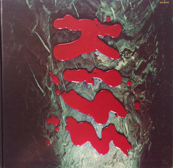 Kiss = キッス* : Love Gun = ラブ・ガン (LP, Album, Chr)