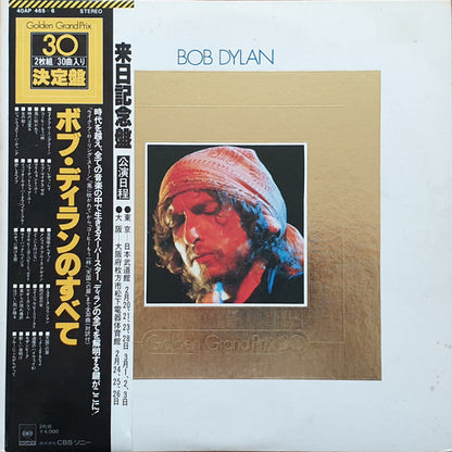 Bob Dylan : Golden Grand Prix 30 (2xLP, Album, Comp)