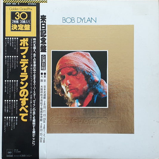 Bob Dylan : Golden Grand Prix 30 (2xLP, Album, Comp)