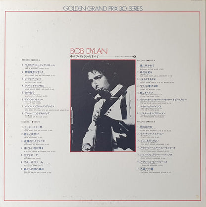 Bob Dylan : Golden Grand Prix 30 (2xLP, Album, Comp)