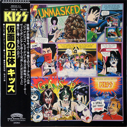 Kiss : Unmasked (LP, Album, Sub)