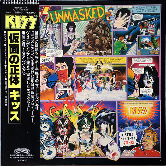 Kiss : Unmasked (LP, Album, Sub)