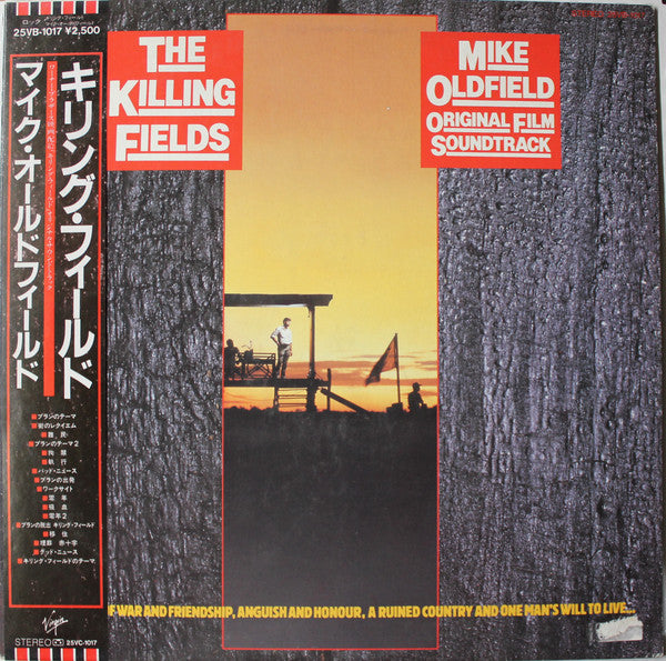 Mike Oldfield : The Killing Fields (Original Film Soundtrack) (LP, Album, Promo)