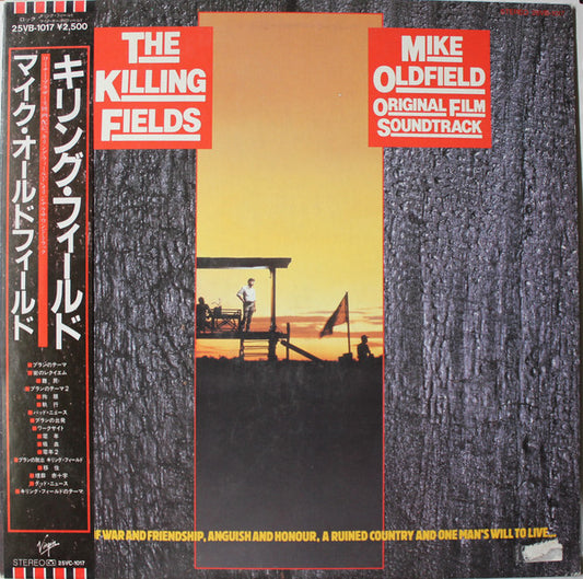 Mike Oldfield : The Killing Fields (Original Film Soundtrack) (LP, Album, Promo)