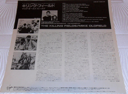 Mike Oldfield : The Killing Fields (Original Film Soundtrack) (LP, Album, Promo)