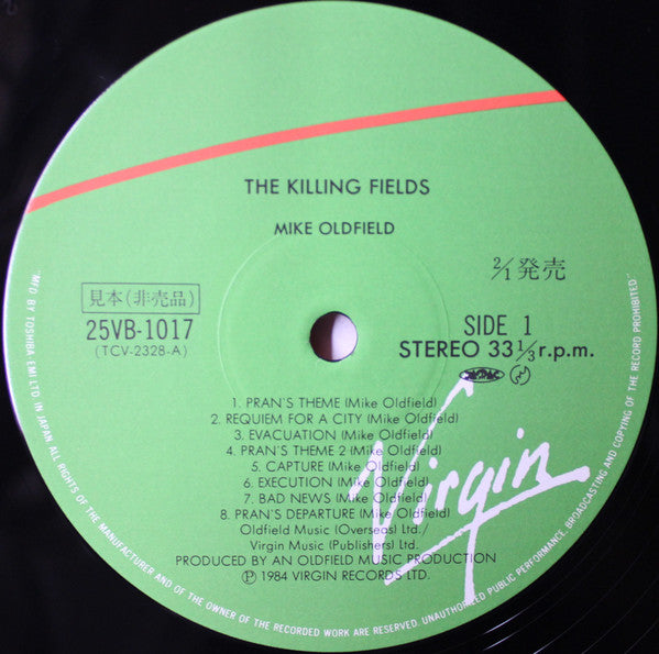 Mike Oldfield : The Killing Fields (Original Film Soundtrack) (LP, Album, Promo)
