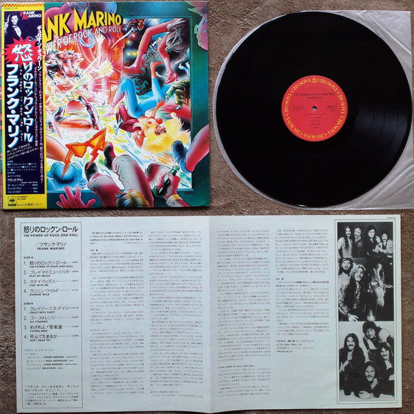 Frank Marino : The Power Of Rock And Roll (LP, Album)
