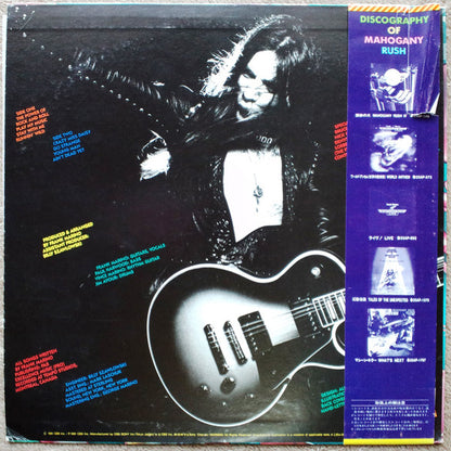 Frank Marino : The Power Of Rock And Roll (LP, Album)