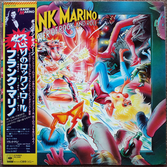 Frank Marino : The Power Of Rock And Roll (LP, Album)