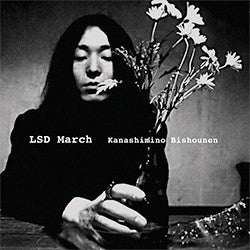 LSD March : Kanashimino Bishounen (LP)