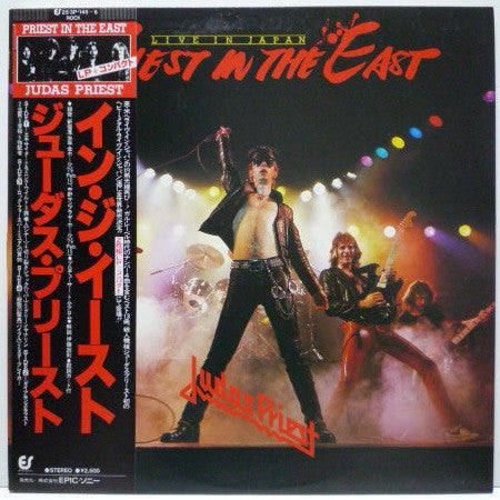 Judas Priest = Judas Priest : Priest In The East (Live In Japan) = イン・ジ・イースト (LP, Album + 7" + Ltd, Promo)